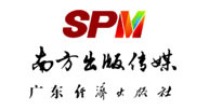 印刷厂合作企业-南方出版传媒logo