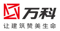 印刷厂合作企业-万科logo